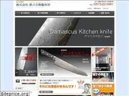 Sites similar to magoroku-hamono.com