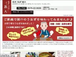 Sites similar to magoroku.net