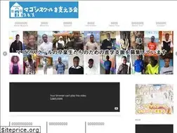 Sites similar to magoso.jp