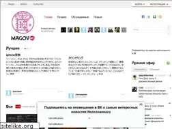 Sites similar to magov.net