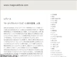 Sites similar to magovaldivia.com