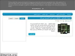 Sites similar to magribii.blogspot.com