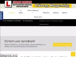 Sites similar to magriplis.gr