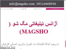 Sites similar to magsho.com