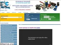 Sites similar to magsklad.ru