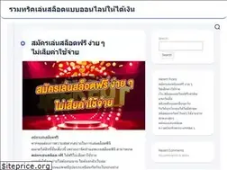Sites similar to magsl.net