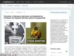 Sites similar to magspace.ru