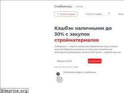 Sites similar to magstroyshop.ru