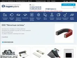 Sites similar to magsys.ru