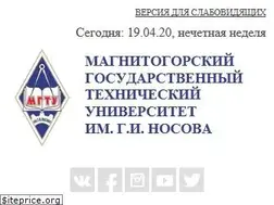 Sites similar to magtu.ru