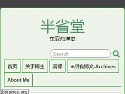 Sites similar to maguang.net