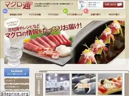 Sites similar to maguro-tu.com