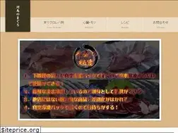 Sites similar to maguro.bz