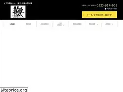 Sites similar to maguromaguro.jp