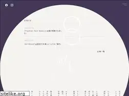 Sites similar to magurono-oyado-ishigami.com