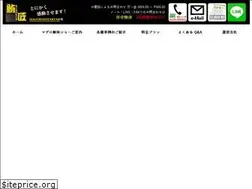 Sites similar to maguronotakumi.com