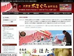 Sites similar to maguroshop.jp
