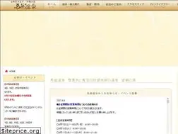 Sites similar to maguse-onsen.com