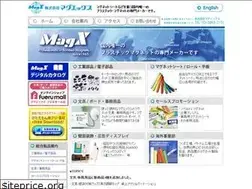 Sites similar to magx.co.jp