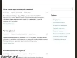 Sites similar to magya-kamnya.ru