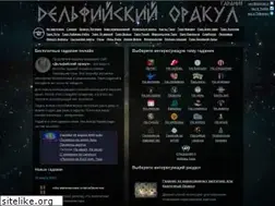 Sites similar to magya-online.ru