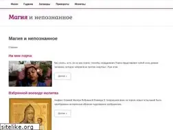 Sites similar to magyc.ru