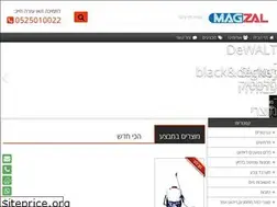 Sites similar to magzal.co.il