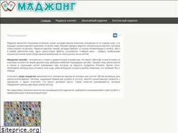 Sites similar to mah-jong.ru