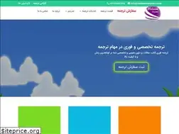Sites similar to mahaamtarjome.com