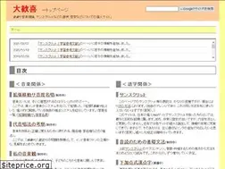 Sites similar to mahaananda.jp