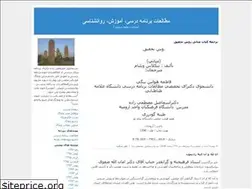 Sites similar to mahabadedu.blogfa.com