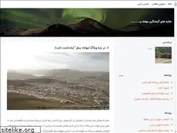 Sites similar to mahabadsafar.blogsky.com