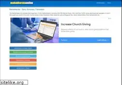 Sites similar to mahabharataonline.com