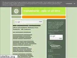 Sites similar to mahabharatonline.blogspot.com