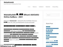 Sites similar to mahabhulekh.org.in