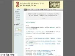 Sites similar to mahabodhi.org