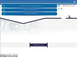 Sites similar to mahabpolimer.ir