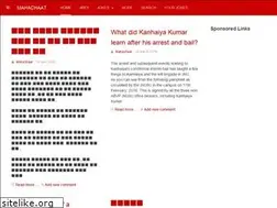 Sites similar to mahachaat.com