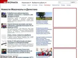 Sites similar to mahachkala.bezformata.ru