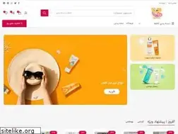 Sites similar to mahacosmetic.com