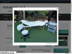 Sites similar to mahadash.co.il