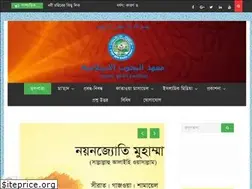 Sites similar to mahadbd.com