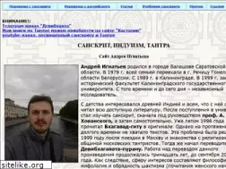 Sites similar to mahadevi.ru