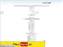 Sites similar to mahadownload.rozblog.com
