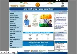 Sites similar to mahafood.gov.in