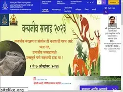Sites similar to mahaforest.gov.in