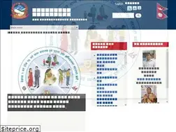 Sites similar to mahagadimaimun.gov.np