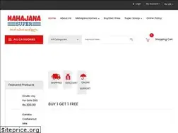 Sites similar to mahajanaonline.com