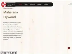 Sites similar to mahajanaplywoods.com