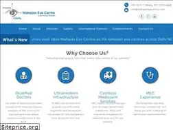 Sites similar to mahajaneyecentre.com